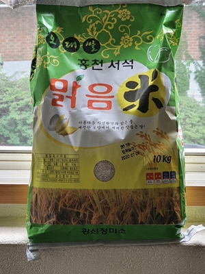 백진구후원가족님의 후원물품(쌀10kg)