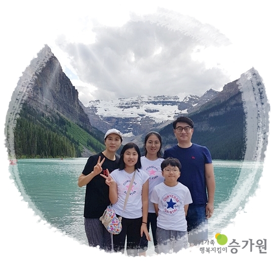 김민수 후원가족님부부와 자녀3명이 산과 강을 배경으로 가족사진을 찍는모습.장애가족행복지킴이승가원ci