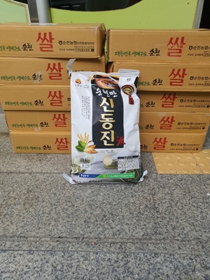 8월 12일 10kg 쌀 10박스와 순천만 슨동진쌀 한 포대의 사진
