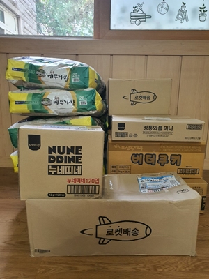 미서가족회 후원가족님의 후원물품(쌀 120kg, 음료 1박스, 과자8박스)