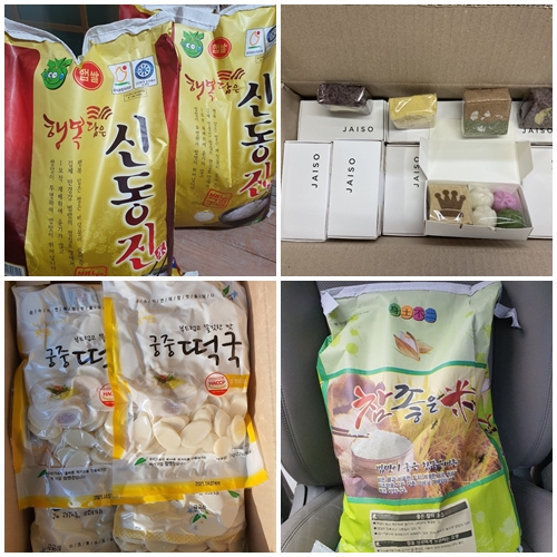 엄두준, 김성훈, 박유미, 백진구 후원가족님의 후원물품(쌀, 떡)