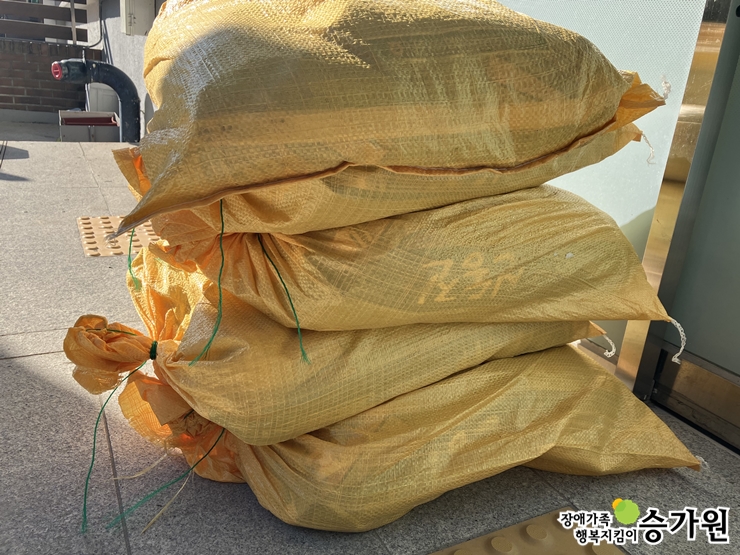 범천랑soul후원가족님의 후원물품(쌀 100kg), 장애가족행복지킴이 승가원ci 삽입