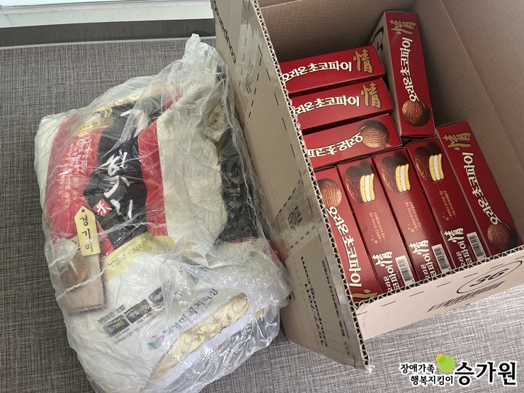 권채미 후원가족님의 후원물품(과자 1박스, 쌀 20kg), 장애가족행복지킴이 승가원ci 삽입